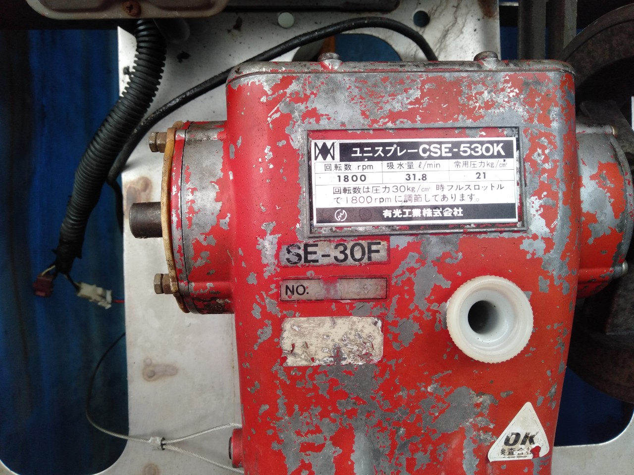 Máy rửa xe nhật bãi