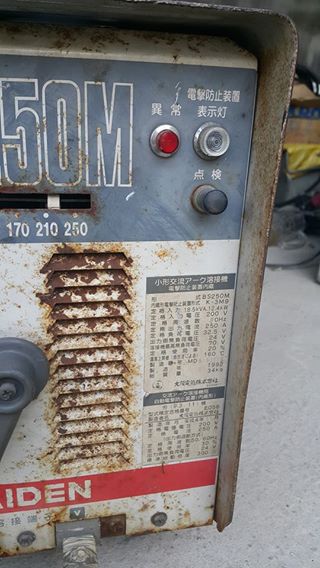 máy hàn cơ nhật